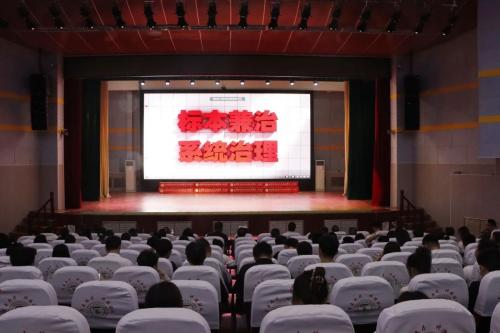 党风廉政教育月|我院组织党员干部集中观看警示教育片