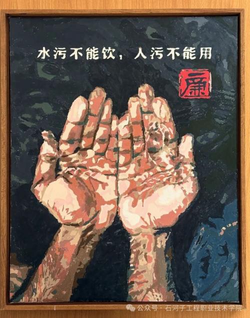 扬清廉之风 育时代新人｜廉洁教育优秀作品展邀您品鉴